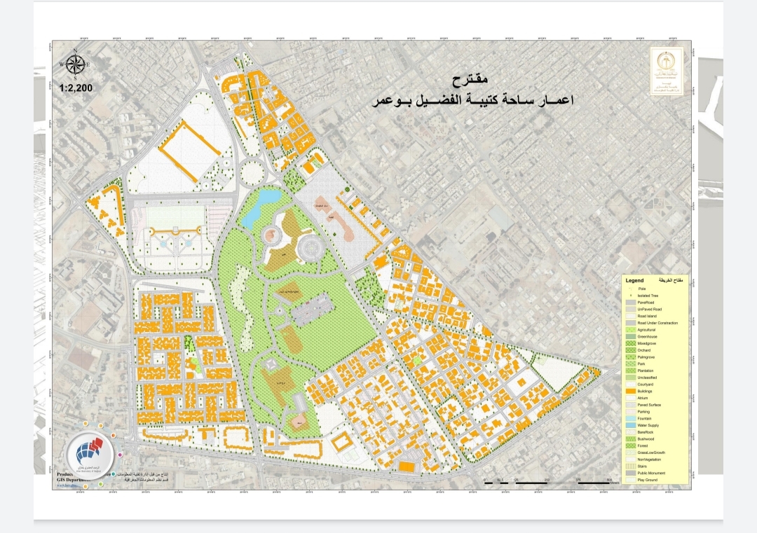 اعمار ساحة الفضيل بوعمر